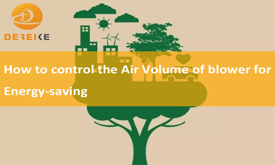 How to control the Air Volume of blower for Energy-saving