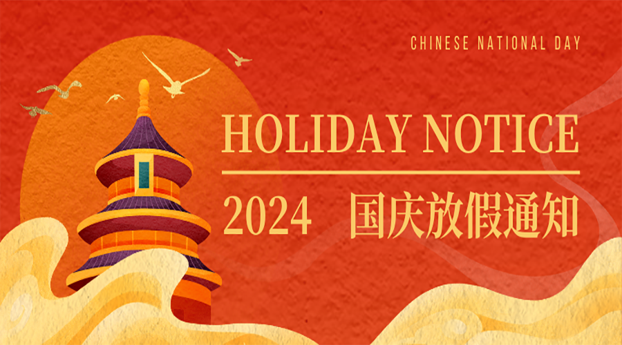 【Holiday Notice】Dereike 2024 National Day Holiday