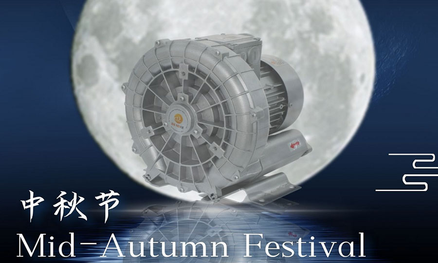 Dereike stuffs wish you and your family a happy Mid-autumn Festival!