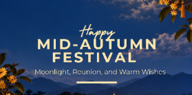 【Holiday Notice】Dereike 2026 Mid-autumn Festival Holiday 